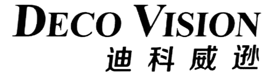 迪科威逊 