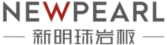 新明珠
